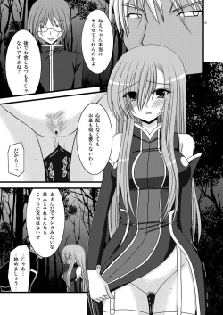 Page 153 of MELON ni Kubittake! Soushuuhen Jou