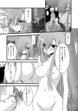 Page 155 of MELON ni Kubittake! Soushuuhen Jou