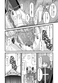 Page 162 of MELON ni Kubittake! Soushuuhen Jou