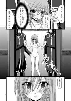 Page 16 of MELON ni Kubittake! Soushuuhen Jou