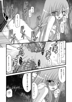 Page 170 of MELON ni Kubittake! Soushuuhen Jou
