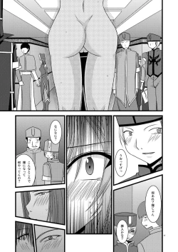 Page 17 of MELON ni Kubittake! Soushuuhen Jou