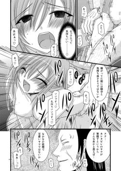 Page 34 of MELON ni Kubittake! Soushuuhen Jou