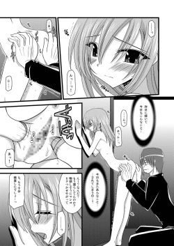 Page 41 of MELON ni Kubittake! Soushuuhen Jou