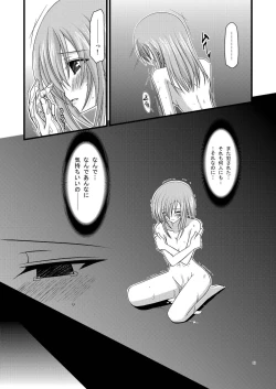 Page 51 of MELON ni Kubittake! Soushuuhen Jou