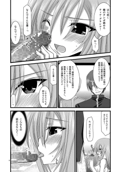 Page 52 of MELON ni Kubittake! Soushuuhen Jou