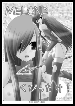 Page 70 of MELON ni Kubittake! Soushuuhen Jou