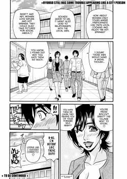 Page 112 of Hitoduma Shichou no H na Kaikaku | Married Mayor's Sexy Reform Ch. 1-8