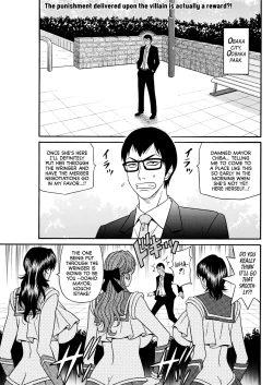 Page 131 of Hitoduma Shichou no H na Kaikaku | Married Mayor's Sexy Reform Ch. 1-8