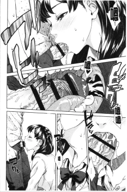 Page 47 of Seme Joshi Shijou Shugi | 進攻女子至上主義