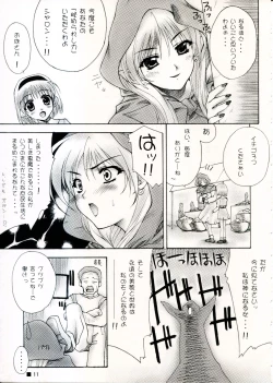 Page 11 of TINY MAGIC