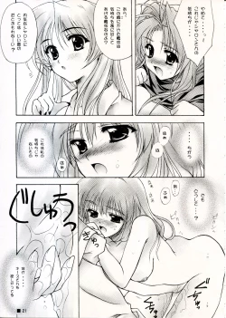 Page 21 of TINY MAGIC