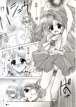 Page 27 of TINY MAGIC