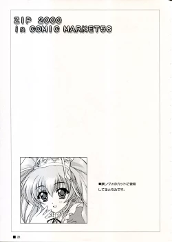 Page 31 of TINY MAGIC