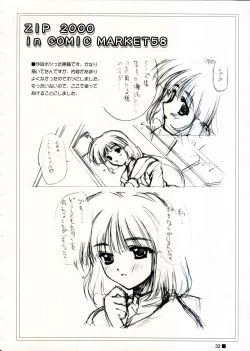 Page 32 of TINY MAGIC