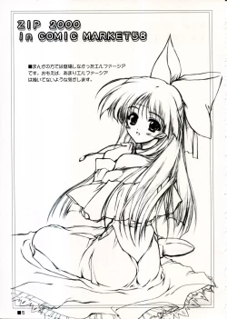 Page 5 of TINY MAGIC