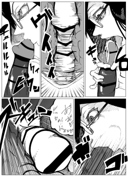 Page 13 of Original Ero Manga