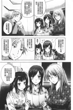 Page 100 of Bijin Sanshimai to LoveHo Hajimemashita! Ge | 美人三姉妹們一起來開始經營賓館! 下
