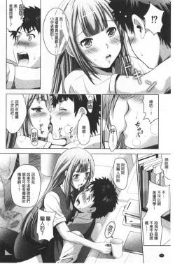 Page 58 of Bijin Sanshimai to LoveHo Hajimemashita! Ge | 美人三姉妹們一起來開始經營賓館! 下