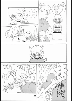 Page 24 of Nehan 5.2