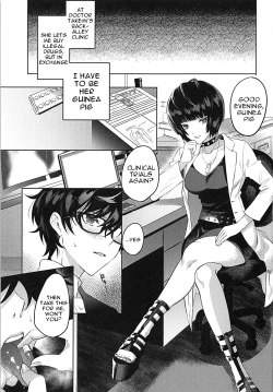 Page 2 of Kimi wa Watashi no Marmot