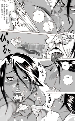 Page 60 of Yankee Zuma Akemi/ Zoku