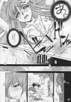 Page 21 of Yoru No Kishidan