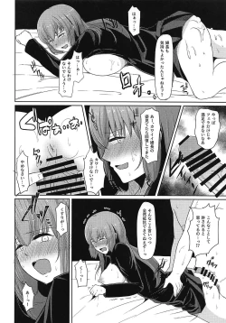 Page 15 of Fuchou ni Shikaeshi!