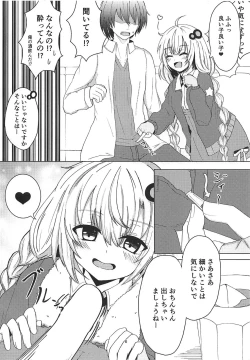 Page 5 of Akari-chan to Karaoke Ecchi
