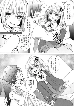Page 6 of Akari-chan to Karaoke Ecchi