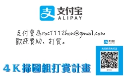 Page 197 of Bijin Sanshimai to LoveHo Hajimemashita! Ge | 美人三姉妹們一起來開始經營賓館! 下