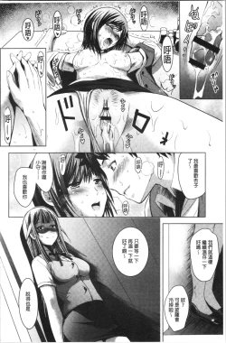 Page 53 of Bijin Sanshimai to LoveHo Hajimemashita! Ge | 美人三姉妹們一起來開始經營賓館! 下