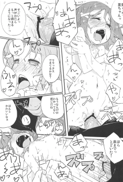 Page 14 of Sensation!