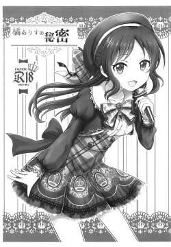 Page 1 of Tachibana Arisu no Himitsu