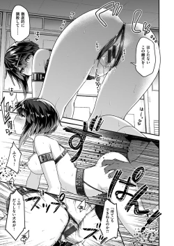 Page 141 of Fuwatoro H Land