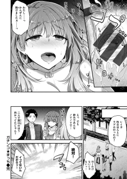 Page 162 of Fuwatoro H Land