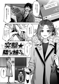 Page 27 of Fuwatoro H Land