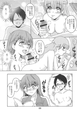 Page 22 of Benkyoux 3