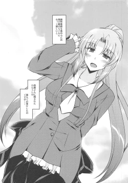 Page 4 of Rijichou Dairi no Shiriana Kaihatsu