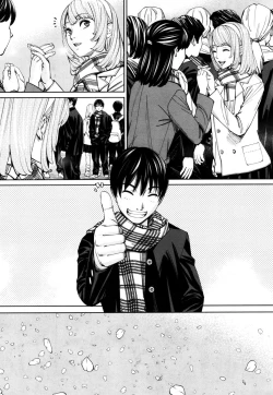 Page 14 of Chitose Ch. 1