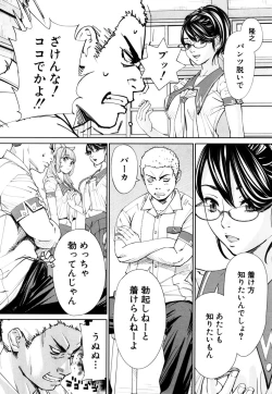 Page 30 of Chitose Ch. 1