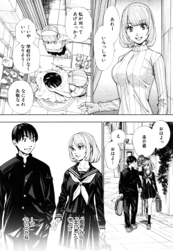 Page 8 of Chitose Ch. 1