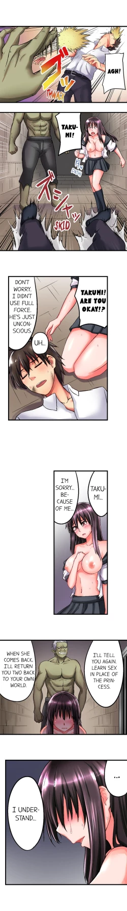 Page 16 of Sex Lessons In The Demon World