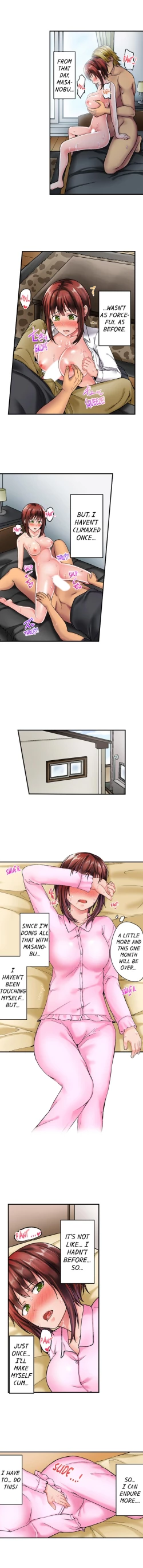 Page 25 of Netorare by Brother