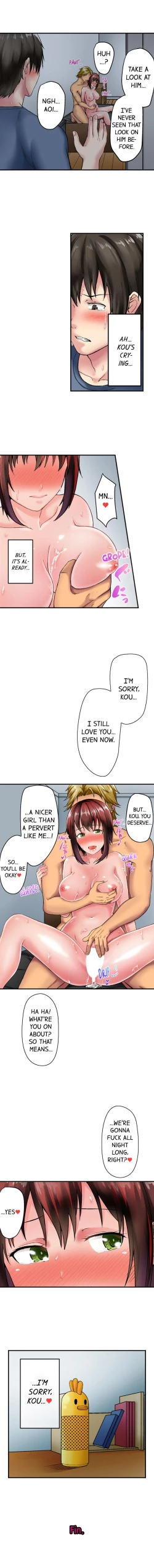 Page 41 of Netorare by Brother