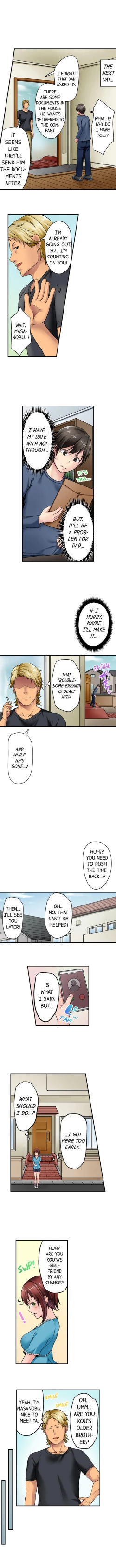 Page 7 of Netorare by Brother