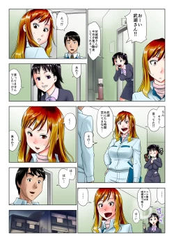 Page 14 of Kore wa Yoi Anego desu ka?