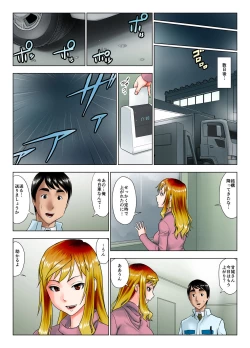 Page 35 of Kore wa Yoi Anego desu ka?