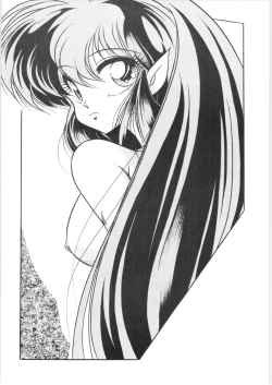 Page 39 of C-COMPANY SPECIAL STAGE 10