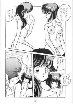 Page 53 of C-COMPANY SPECIAL STAGE 10
